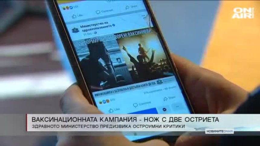 Късна емисия