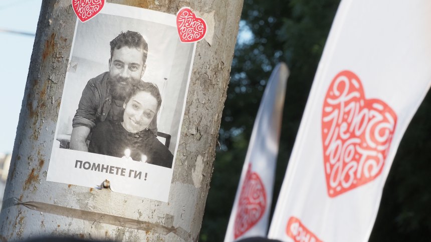 За Ани и Явор нямаше втори шанс: Искат строги наказания за убийците на пътя