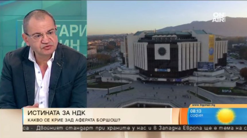 В НДК няма откраднати пари, има счетоводна загуба, настоя Валентин Кръстев