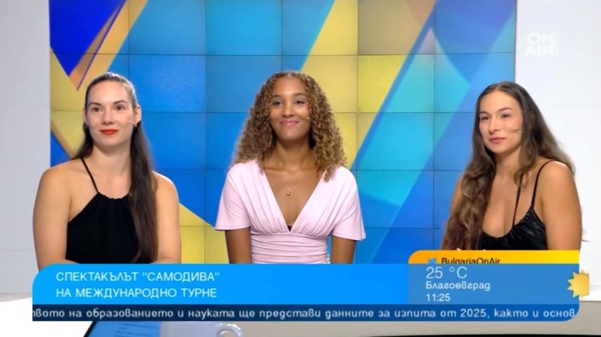 "Самодива" превръща гората в сцена, а публиката - в част от магията