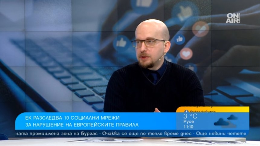 Чрез бисквитките в социалните мрежи ни следят повече от допустимото