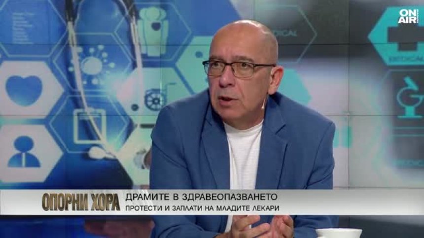 Стефан Константинов за лимитите на болниците: Бързо паническо решение в стил "да се завъртим в кръг"