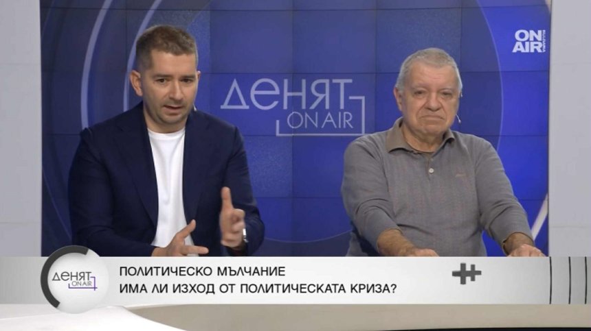 Да очакваме ли хаос с еврото, край на управлението и предсрочни избори?