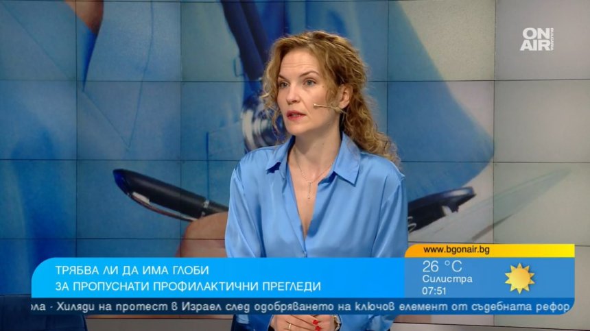 Ще ни глобяват ли, ако не ходим на профилактични прегледи и как можем да се защитим?