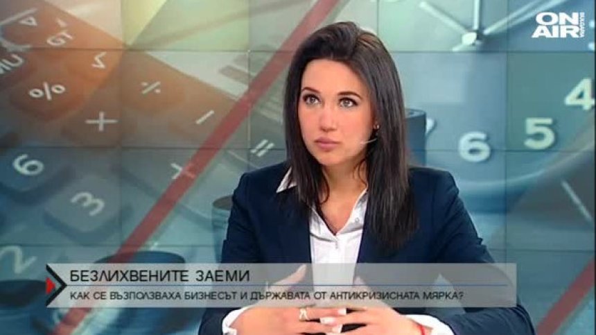 Проучване: Взимаме безлихвени заеми, за да погасяваме бързи кредити