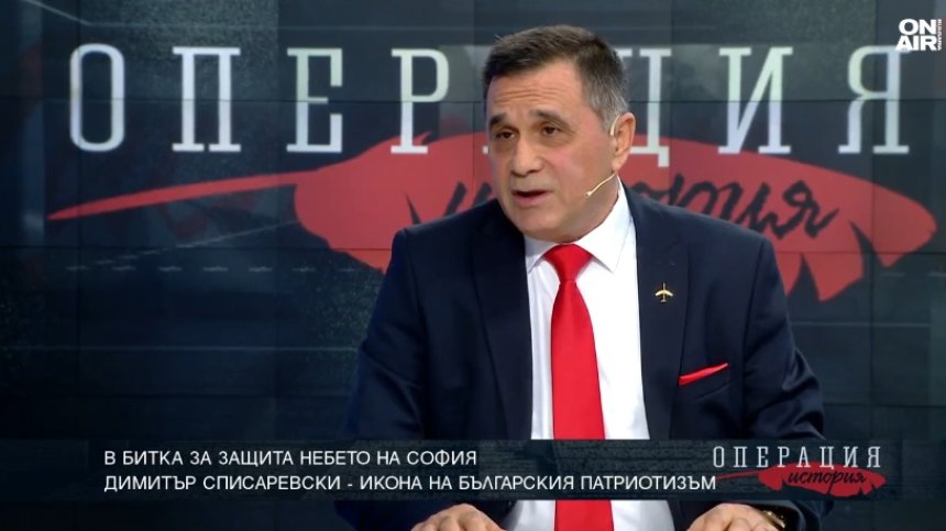 Какво не знаем за българския герой Димитър Списаревски