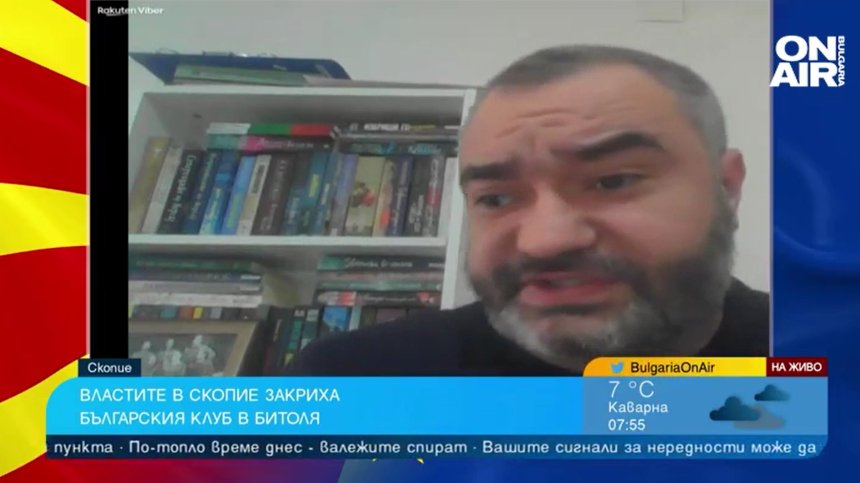 Журналист в РСМ: И клуб "Цар Борис III" ще бъде заличен, на българите се гледа като на фашисти