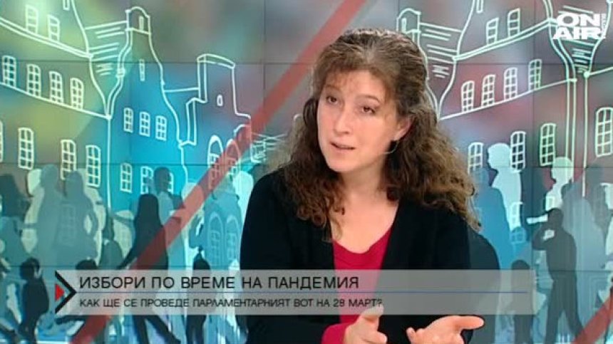 Избори по време на пандемия - как ще бъде проведен вотът?