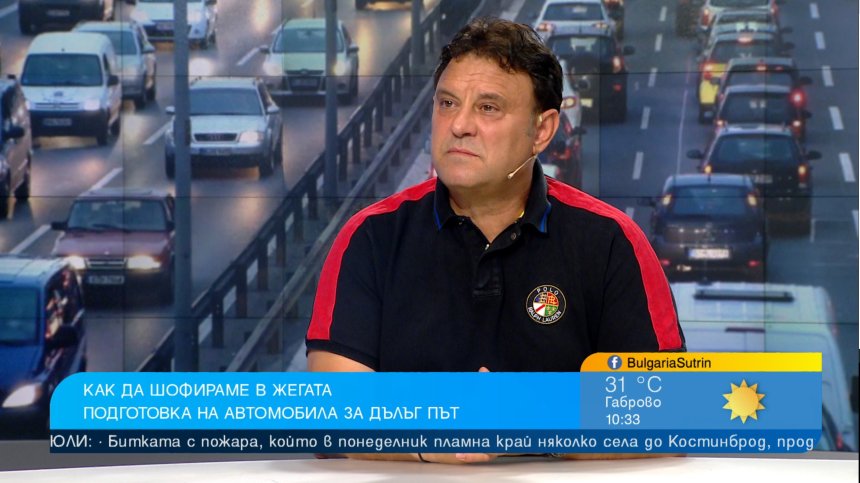 Горещ асфалт в комбинация с висока скорост - рецепта за инцидент на пътя