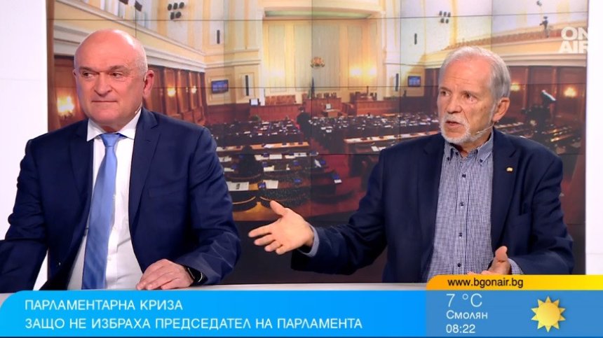 Бивши председатели на НС: Грозни и обидни гледки в парламента, няма да оцелее до местните избори