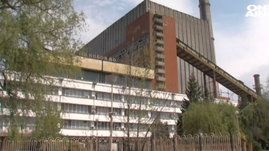 Огнище на Ковид-19 в ТЕЦ "Бобов дол", 12 човека са заразени