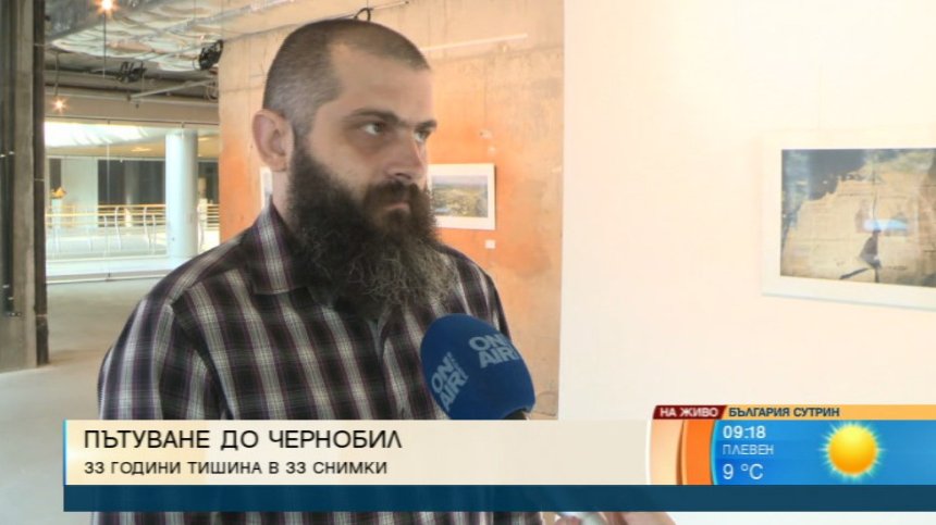 Чернобил в 33 снимки през погледа на Милен Цветанов