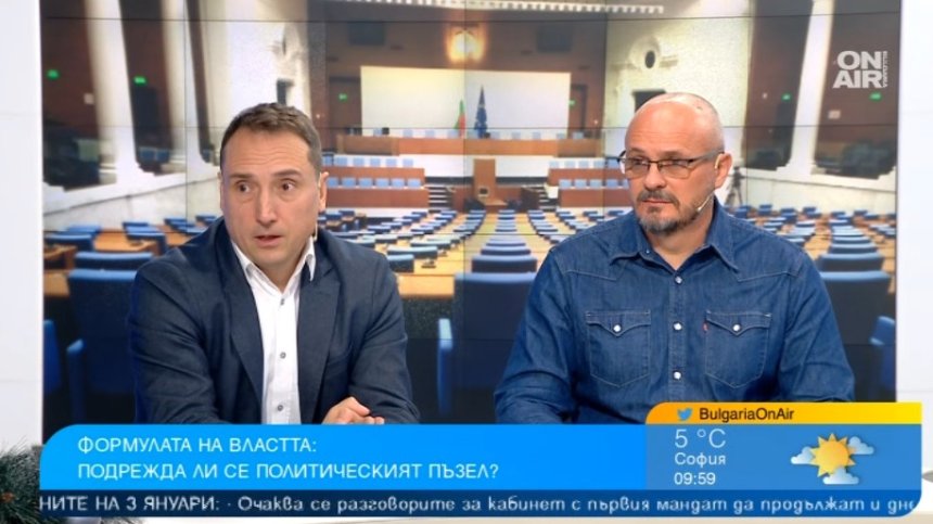 Ще има ли коалиционно споразумение между ГЕРБ-СДС, ДБ, БСП и ИТН?