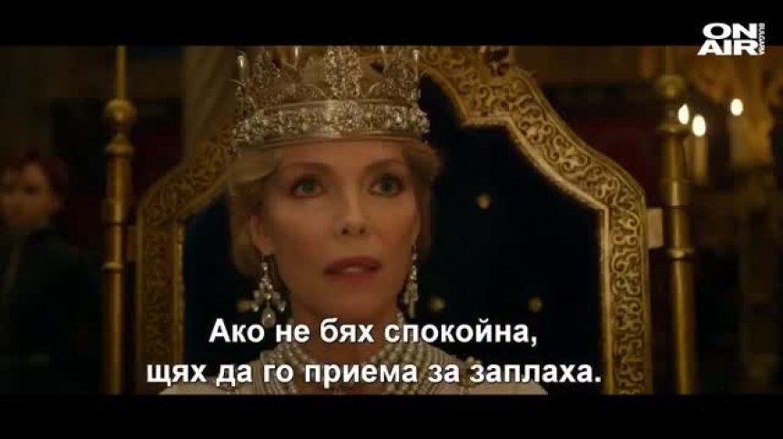 DA Fest и премиера на ''Господарката на злото 2''