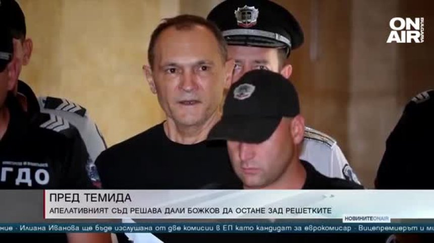 Сутрешна емисия