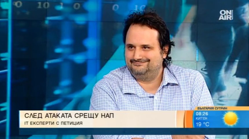 Колко оспорвана ще е битката за кмет на София?