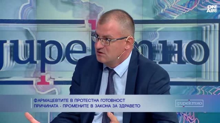 Фармацевти против автоматите за лекарства заради опасност за контрола и здравето