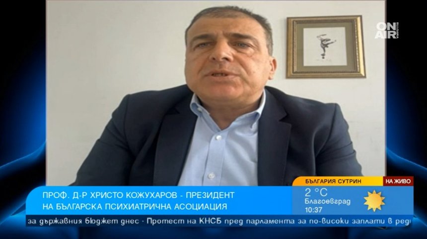 Психиатриите пред колапс: Ниски заплати и ужасни условия
