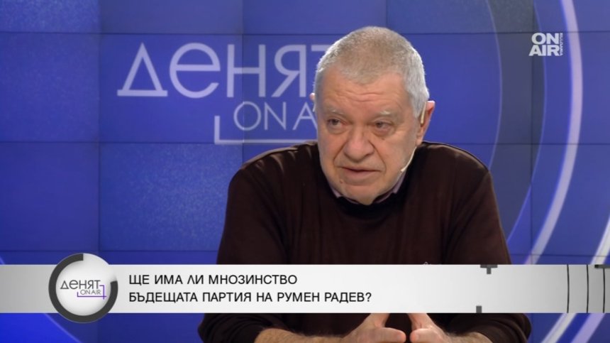 Проф. Михаил Константинов: Политическият дребосък ще бъде изхвърлен от парламента