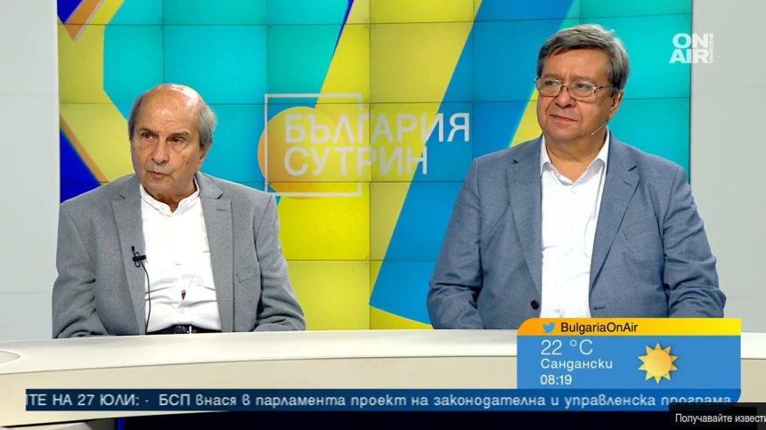Коментар: Програмата на БСП е екзотична, но няма да получи мнозинство