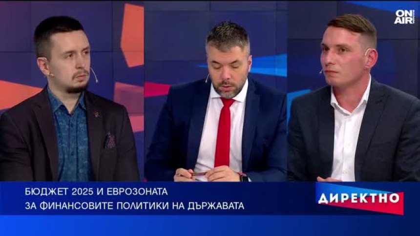 България може да изпълни критерия за Еврозоната до средата на февруари?