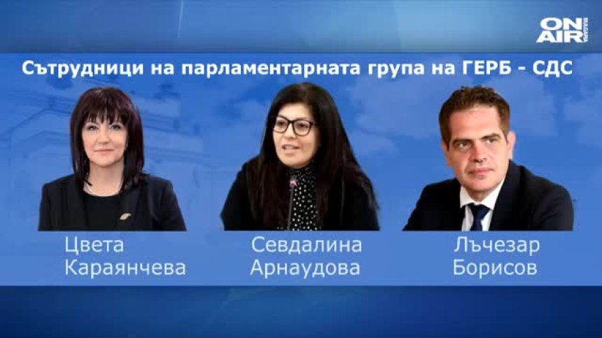 39 нещатни сътрудници в НС, най-много са назначени към ГЕРБ-СДС