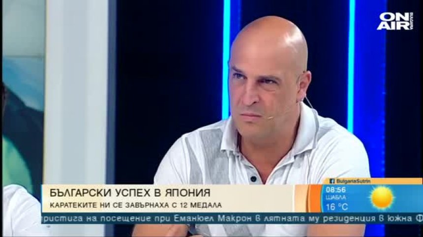 Български каратеки завоюваха 12 медала от състезания в Япония