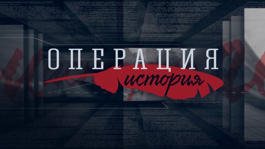 Възрожденска София: Изостанало село или важен град - на фокус в "Операция История" на 28 април