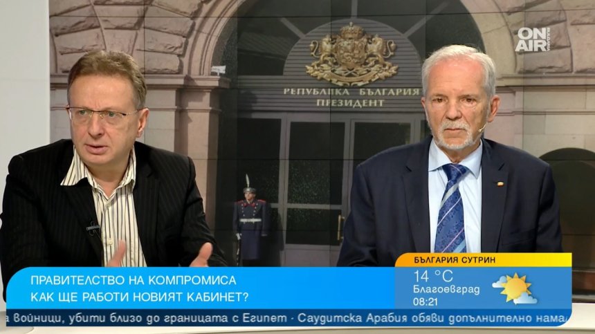 Редовно правителство ще има, конституционни промени - малко вероятно