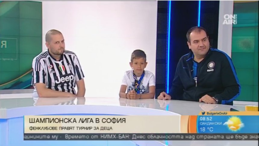 Благотворителен футболен турнир сблъсква български фенклубове на чуждестранни отбори