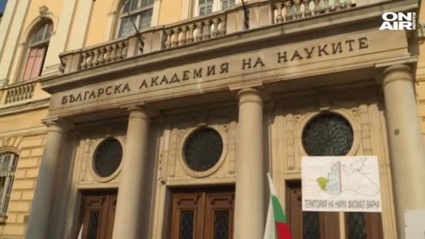 След събранието: НИМХ може да се отдели от БАН, но само частично