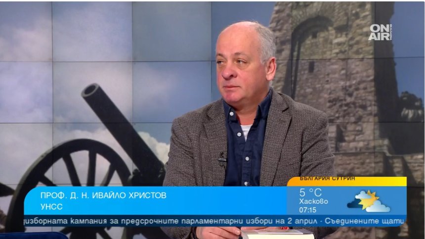 Проф. Христов: Няма да се роди втори Левски, вече сме твърде далеч от заветите му