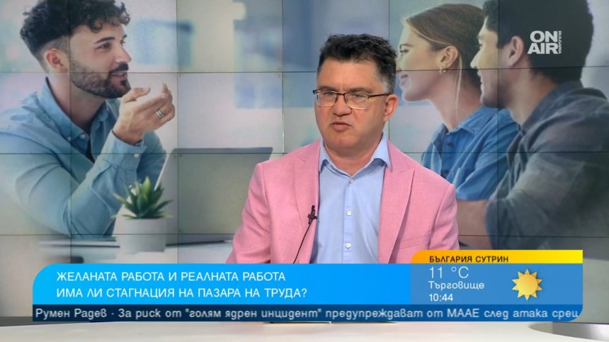 Много от безработните са трайно неактивни, спад в търсенето на кадри в IT сектора