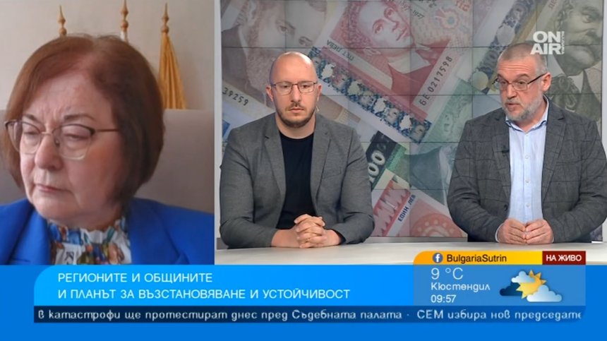 България се отдалечава от ПВУ - ще попречи ли това на работата на общините?