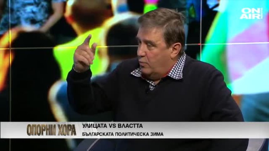 Димитър Луджев: Един от големите дефекти на Конституцията е балансът на властите