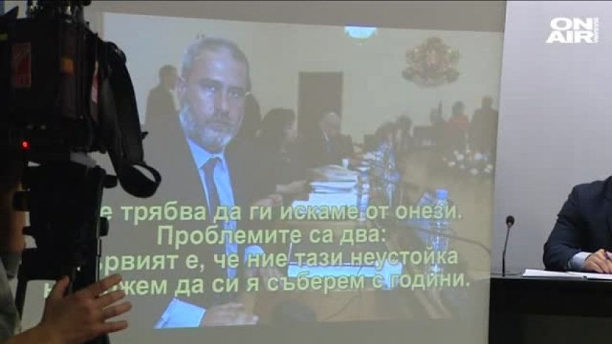 Прокуратурата няма да образува дело по аферата "Ало, Банов съм"