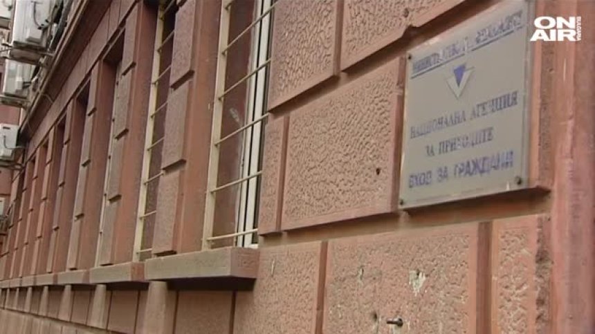 Шефът на НАП-Ловеч Виктор Стойчев е уволнен дисциплинарно