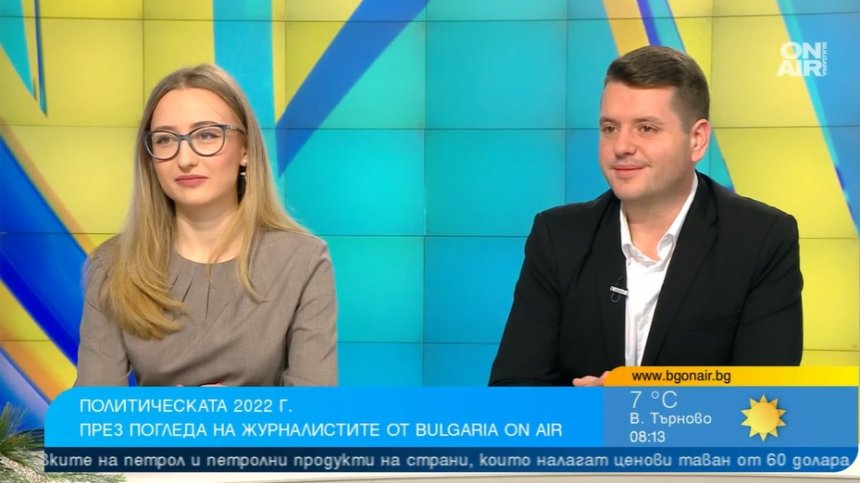 Политическата 2022 г. - избори, скандали и хаос