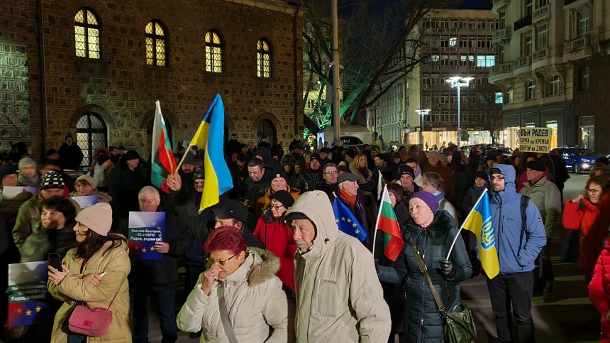 Протест пред президентството в София: Ние сме България, ЕС и НАТО, Радев - вън