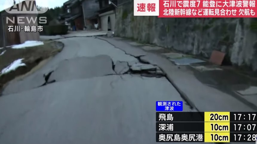 Хиляди домакинства са без ток след серията земетресения в Япония, най-слабото е 5,7 (+ВИДЕО)