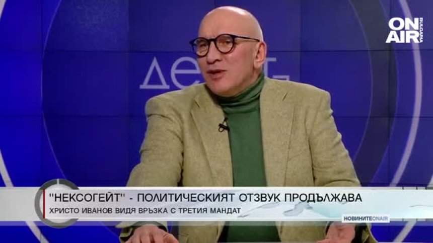 Късна емисия