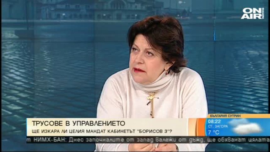 Татяна Дончева: Под властта цъка бомбата на тежките институционални проблеми!