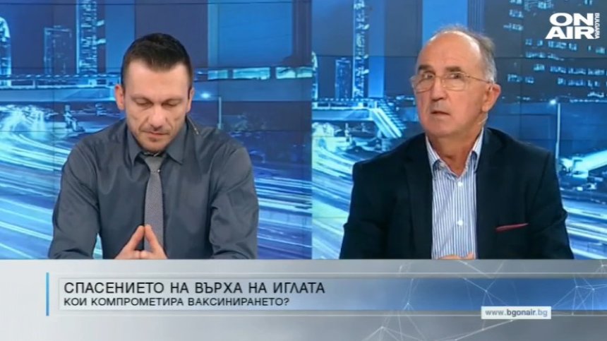 Намираме се в най-смъртоносната вълна от Ковид-19, закъснели сме с ваксинацията