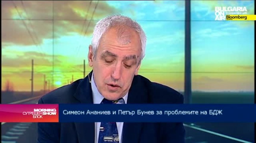 Българското правителство уверило синдикатите, че няма да има фалит на БДЖ