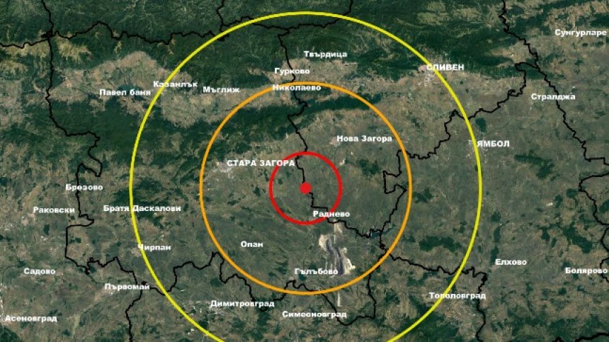 Земетресение край Раднево, усетено е в Стара Загора