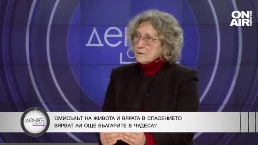 Робева: Обществото ни е разделено, ние не ставаме по-добри дори в празничните дни