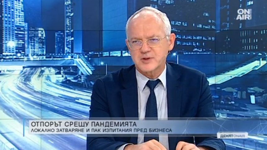 АИКБ: На предприятията не са изплатени средства за декември и януари