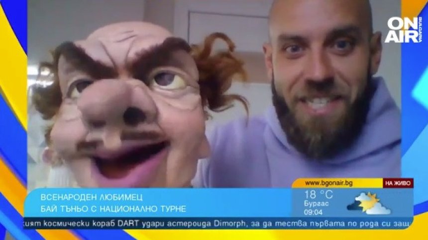 За неволите по време на криза в "Необичайното шоу" на Бай Тъньо и Димитър Иванов-Капитана
