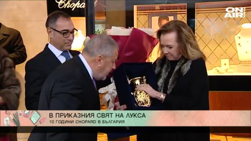 ОколоСВЕТСКО ви среща с известния дизайнер Каролин Шойфеле