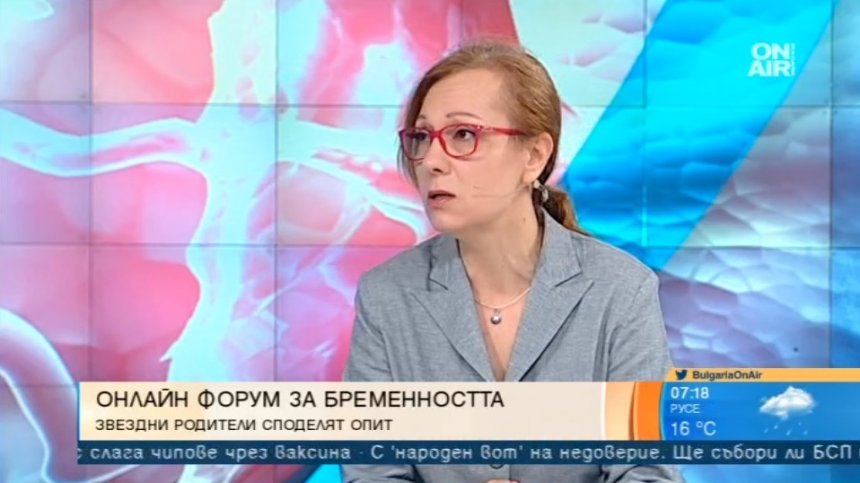 "Форум бременност и детско здраве" - специалисти напътстват бъдещите майки